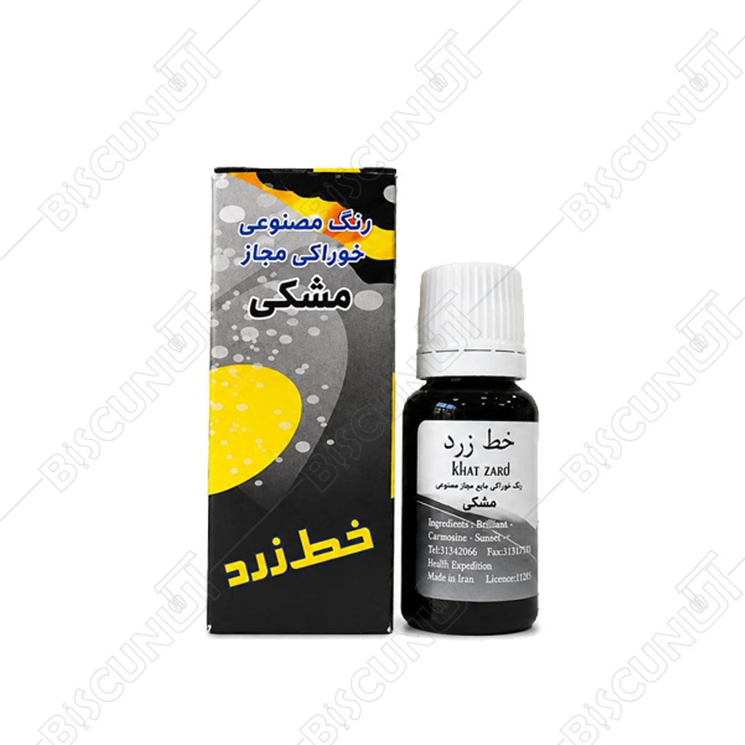 رنگ خوراکی قطره ای مشکی (خط زرد)