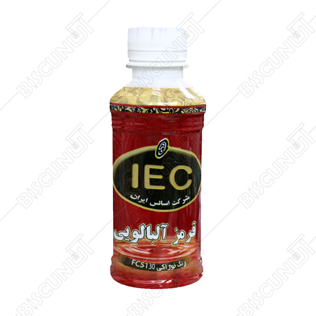 رنگ قرمز آلبالویی خوراکی مایع IEC (200 گرم)