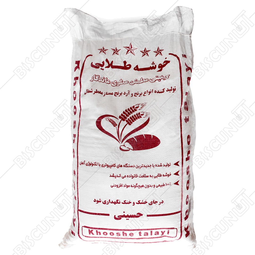 آرد برنج