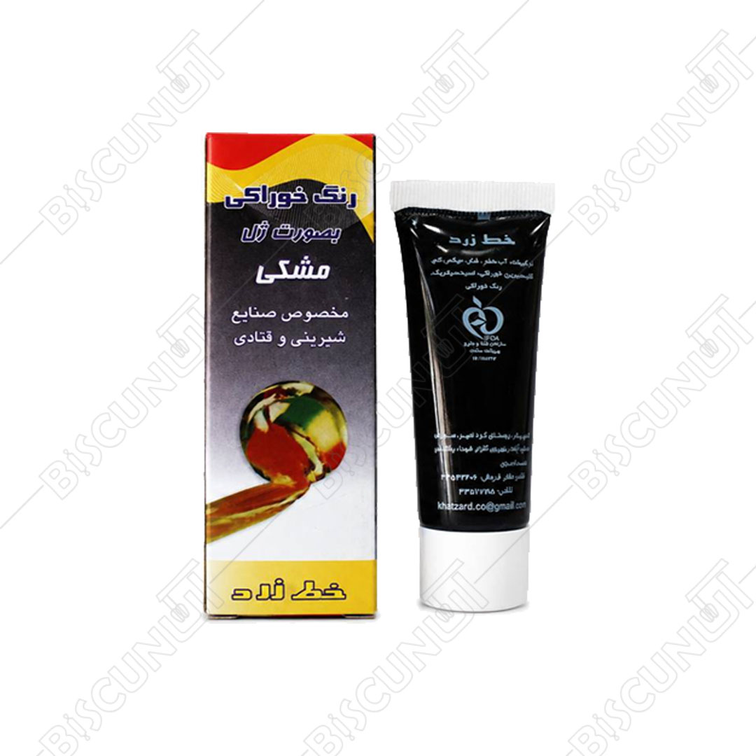 رنگ خوراکی ژله ای مشکی (خط زرد)