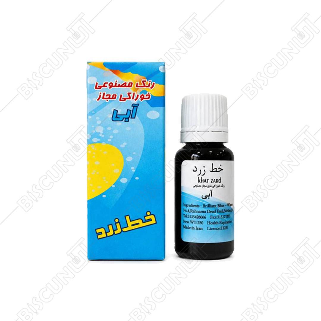 رنگ خوراکی قطره ای آبی (خط زرد)