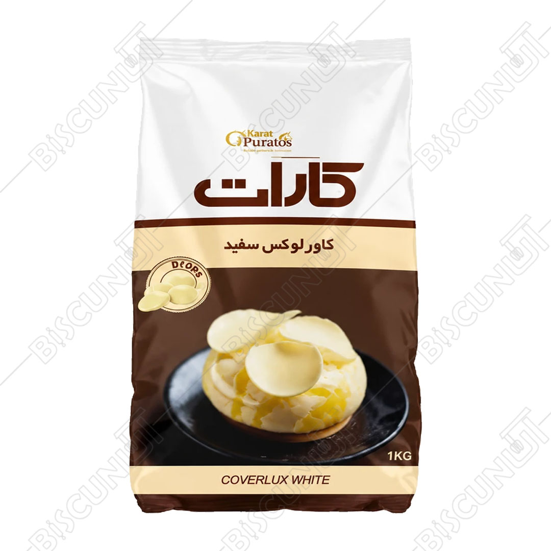 شکلات سکه ای وانیلی کارات یک کیلویی