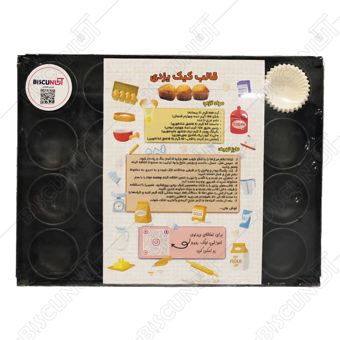 قالب و دیس کیک یزدی