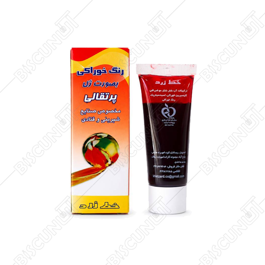 رنگ خوراکی ژله ای نارنجی (خط زرد)