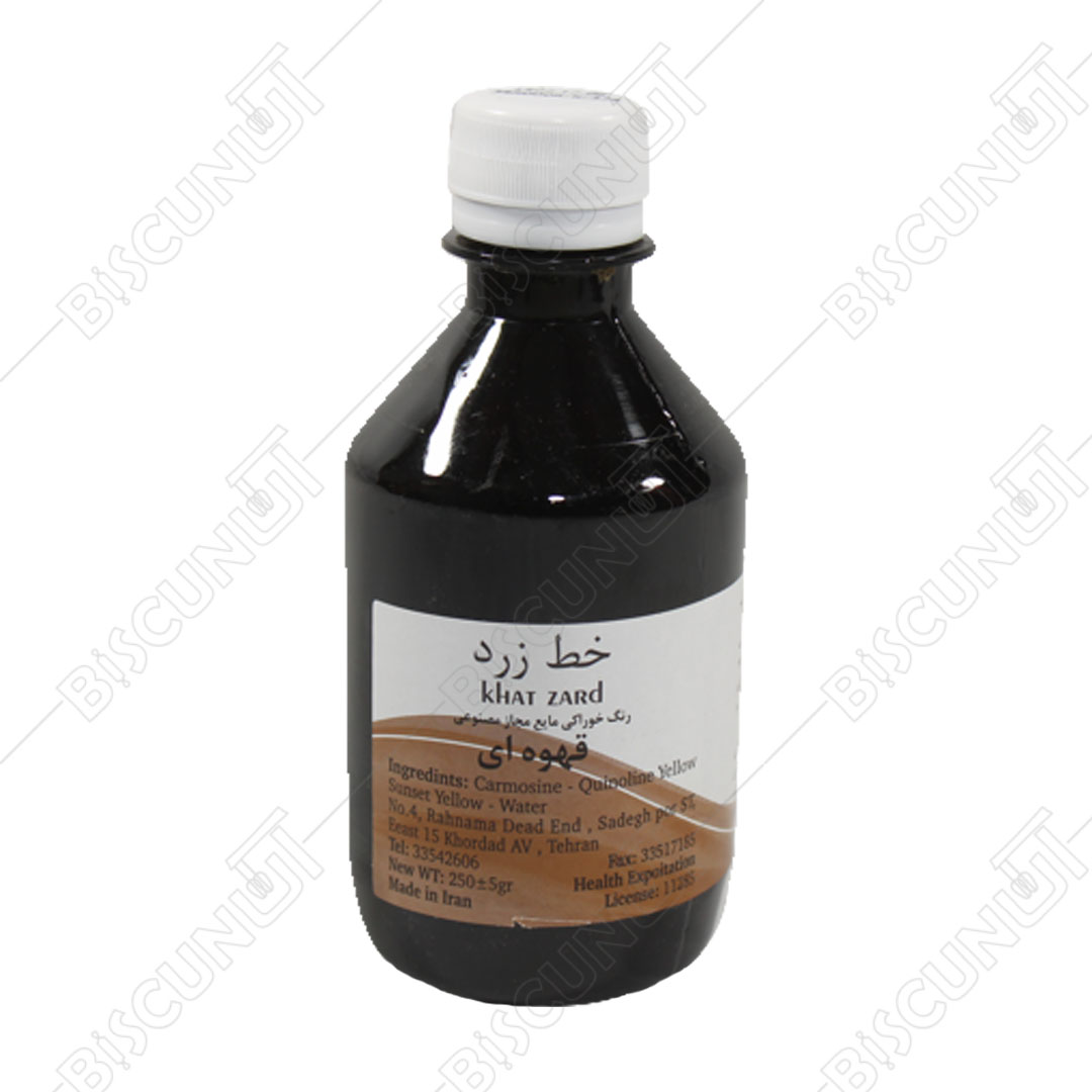 رنگ قهوه ای خوراکی مایع خط زرد (200 گرمی)