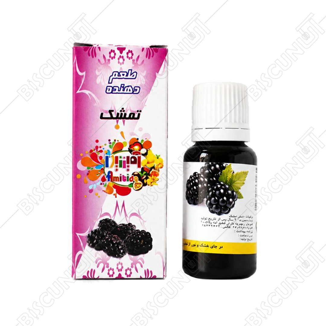 اسانس خوراکی قطره ای تمشک (28 گرمی)