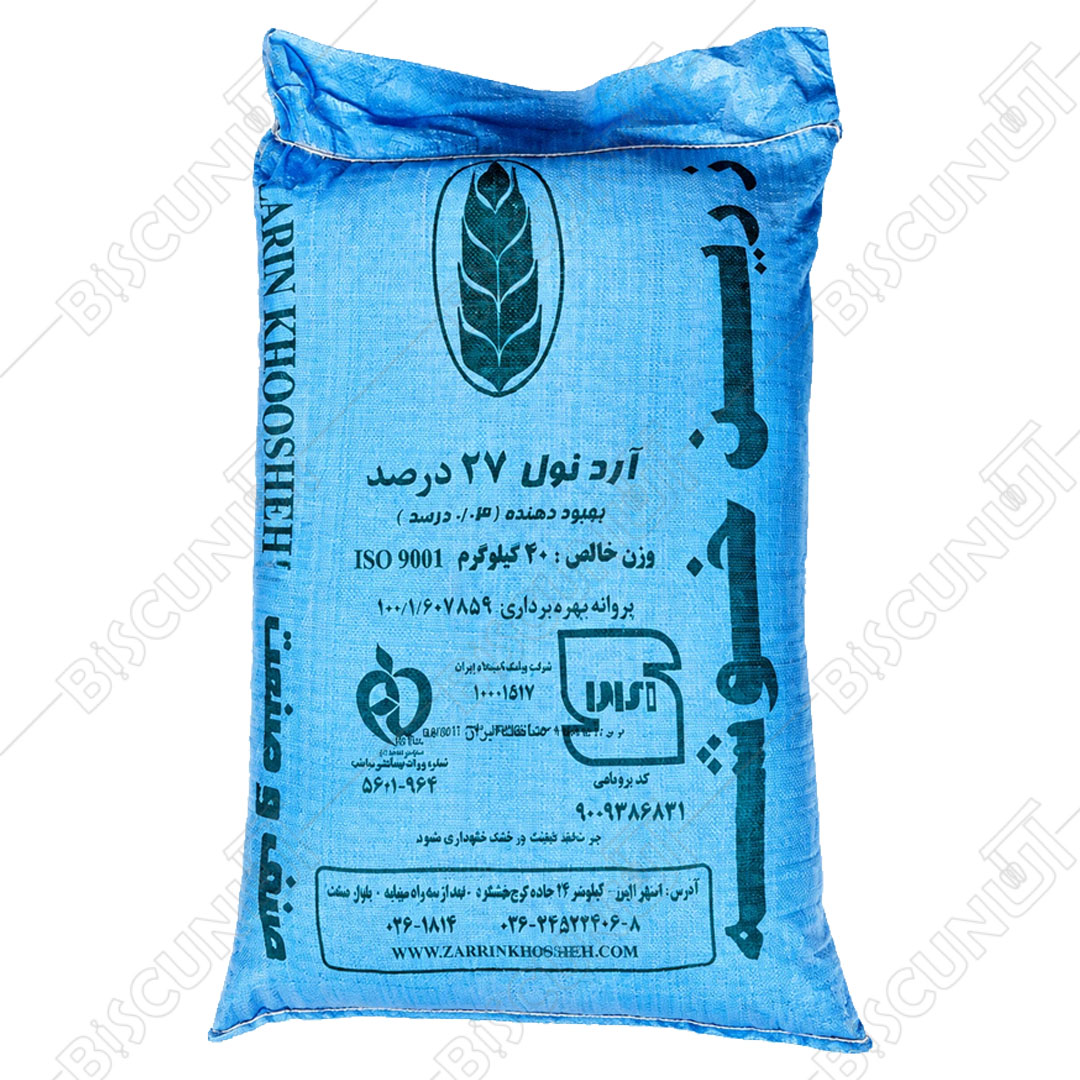 آرد نول زرین خوشه کیسه ۴۰ کیلوگرمی