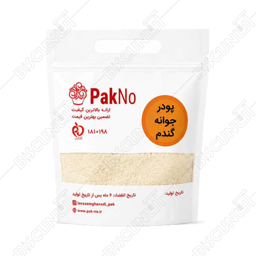 پودر جوانه گندم