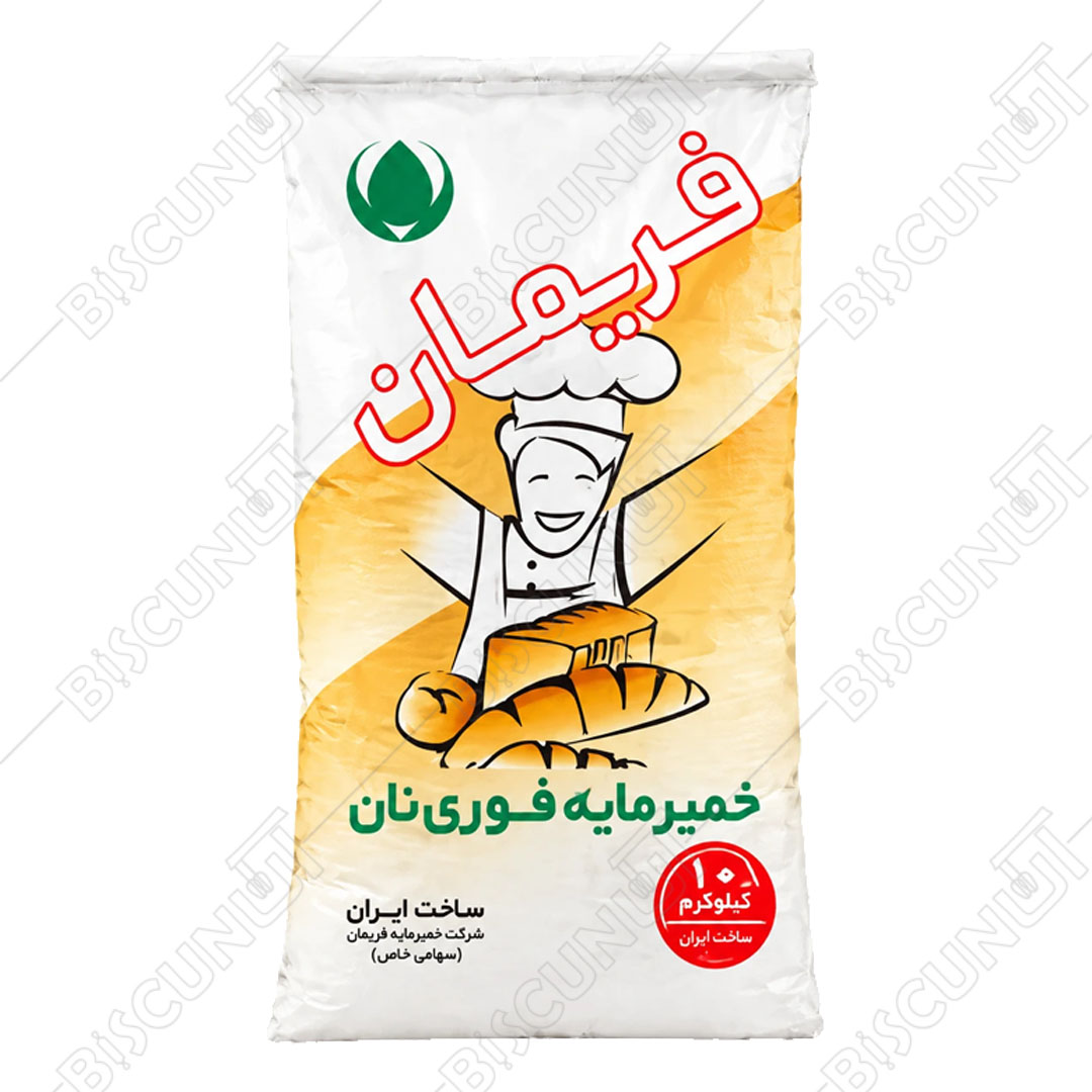 مایه خمیر فریمان کیسه ۱۰ کیلوگرمی