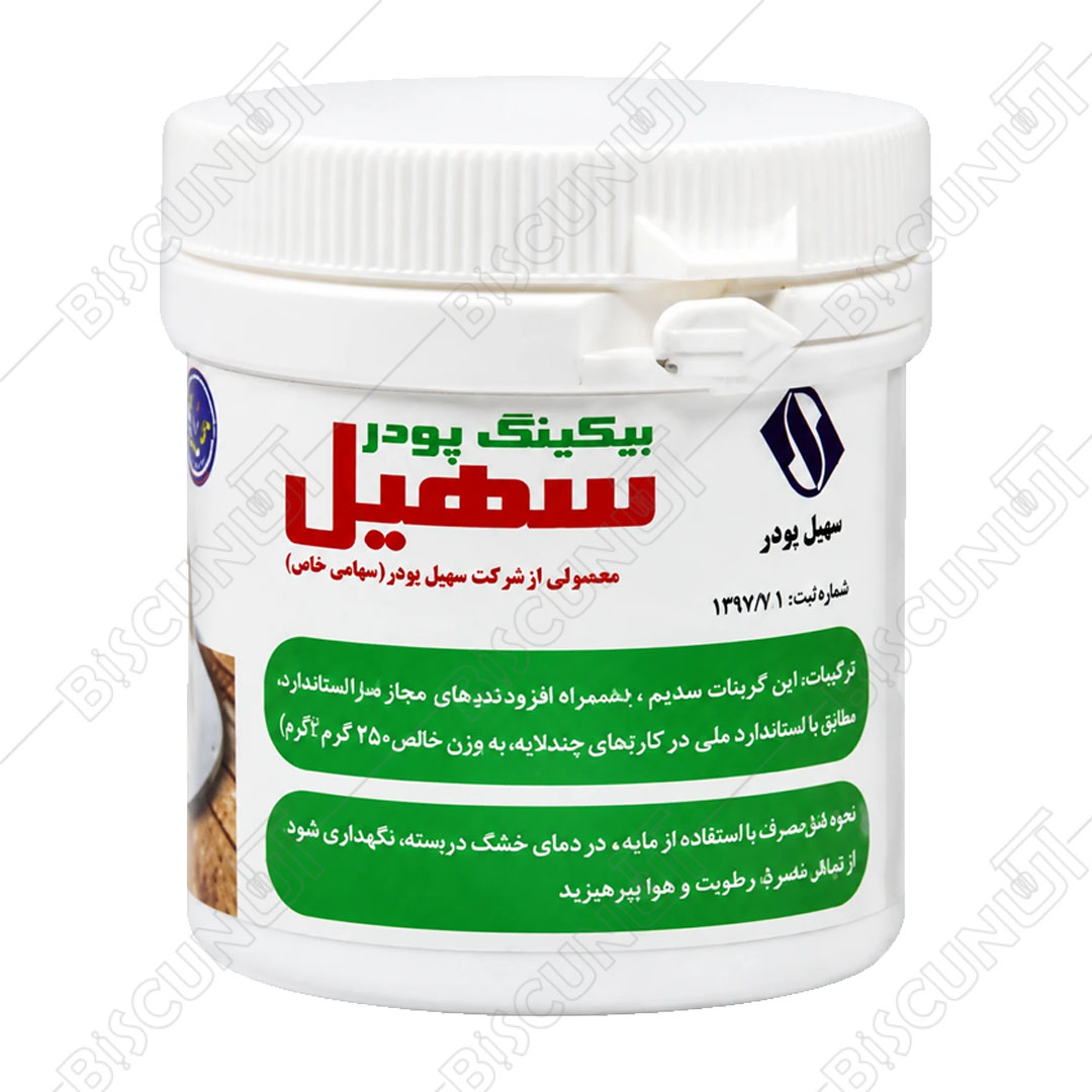 بیکینگ پودر سهیل
