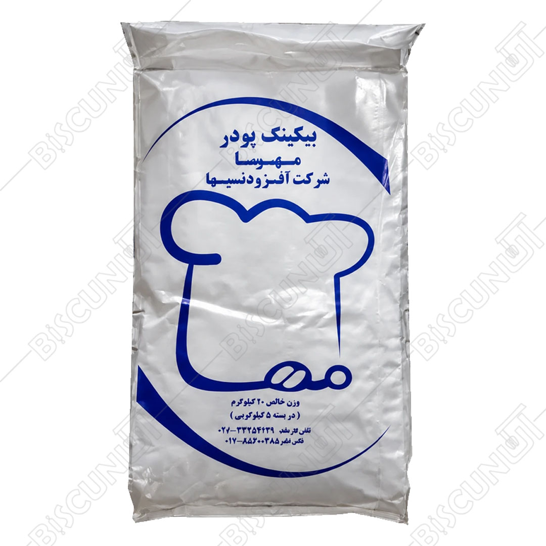 بیکینگ پودر مهسا