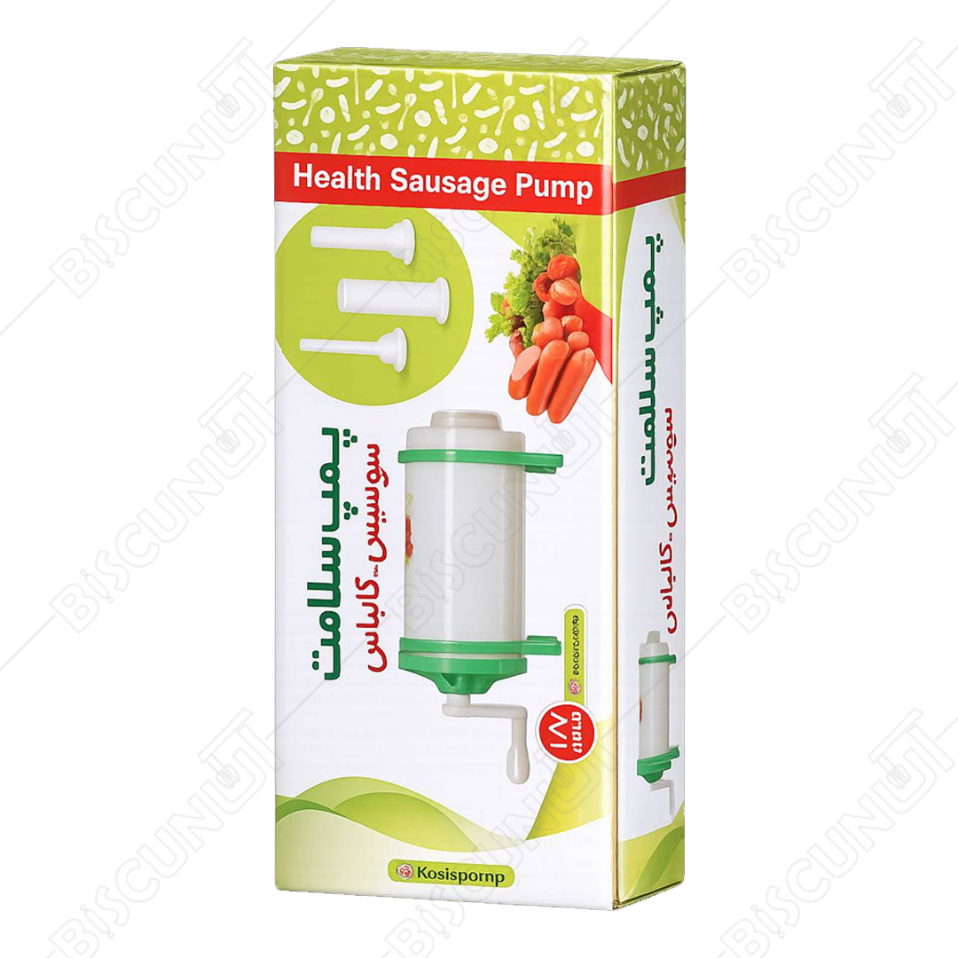 پمپ سلامت (دستگاه سوسیس پر کن)