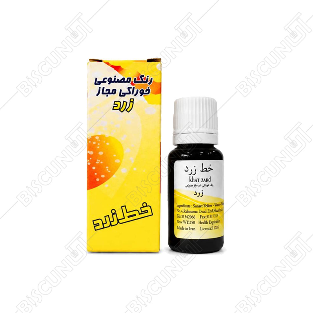 رنگ خوراکی قطره ای زرد (خط زرد)