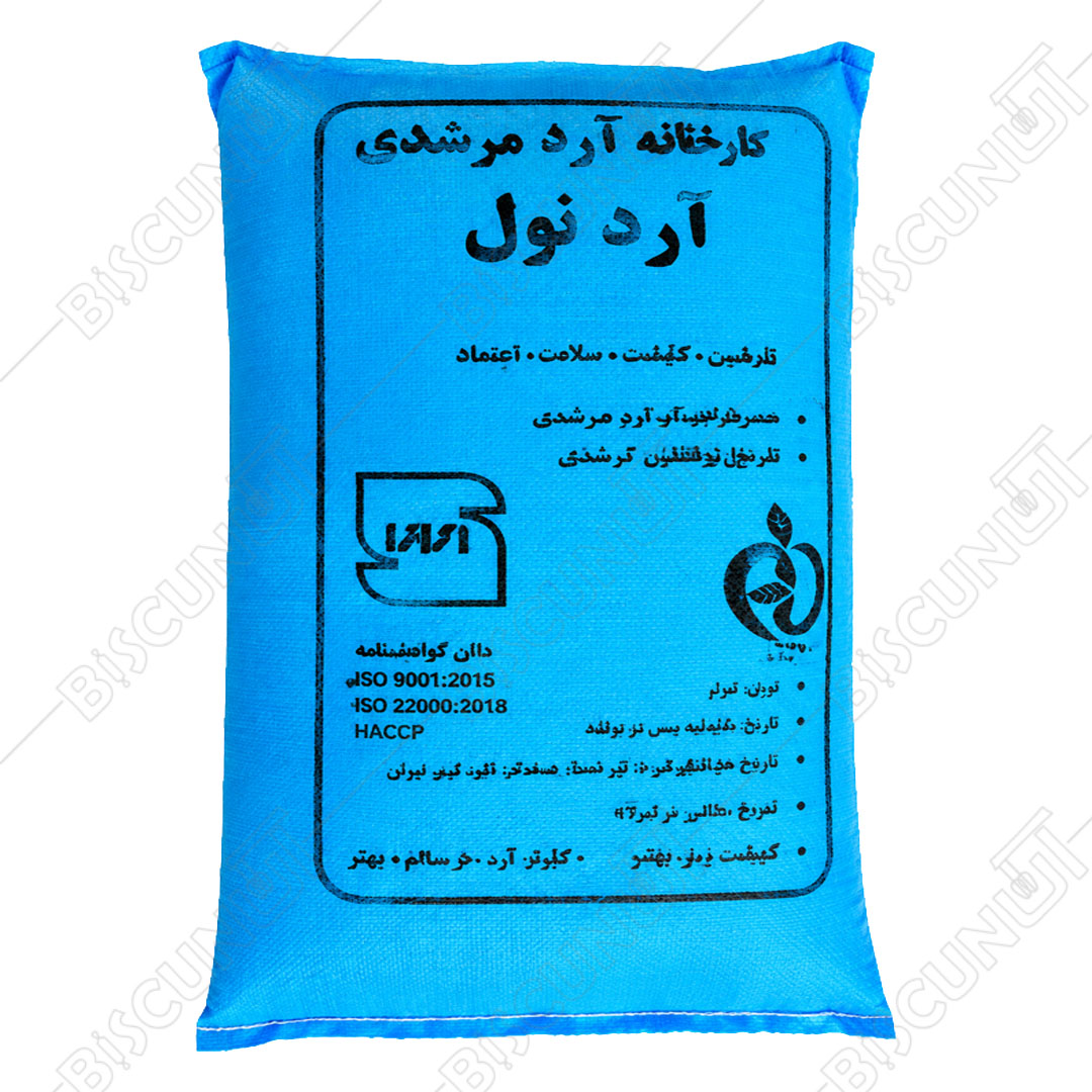 آرد نول مرشدی کیسه ۴۰ کیلوگرمی