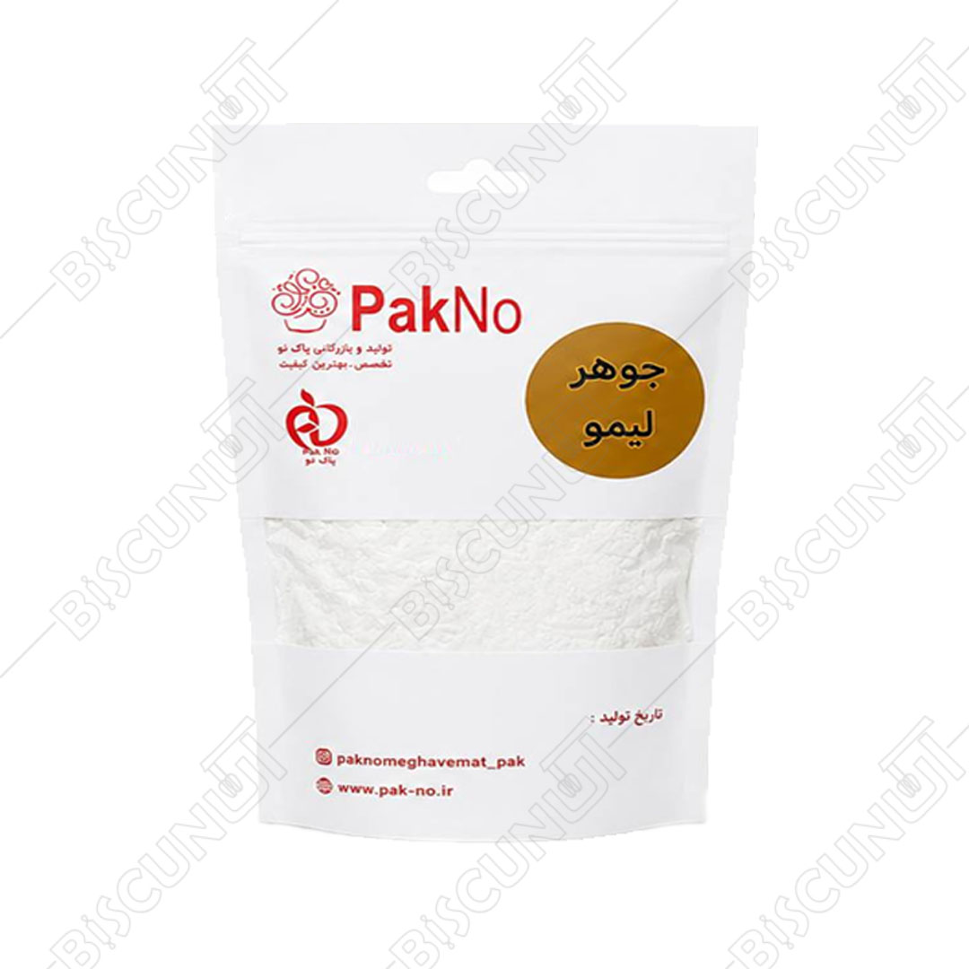 جوهر لیمو خوراکی