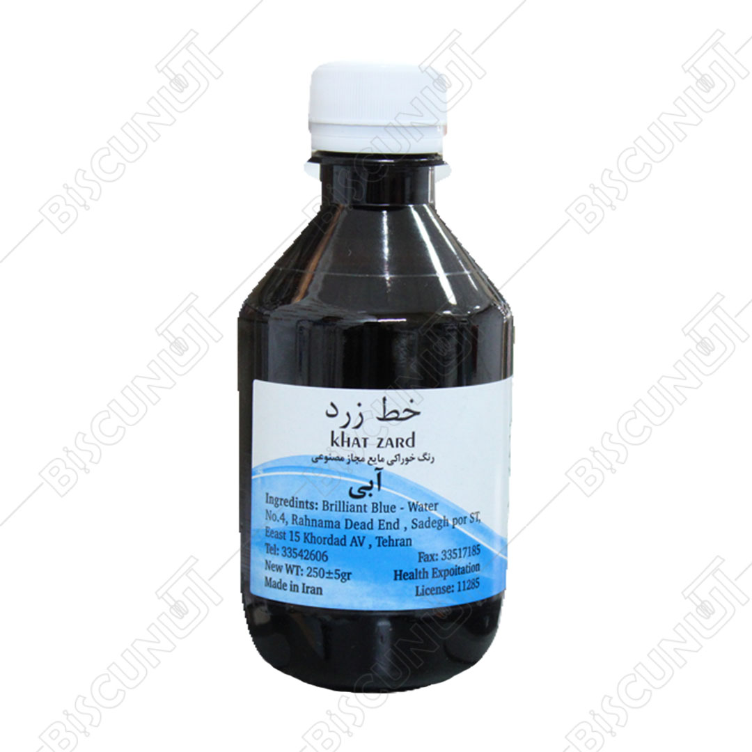 رنگ خوراکی مایع آبی خط زرد (200 گرمی)
