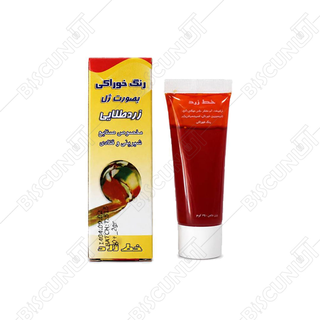 رنگ خوراکی ژله ای زرد (خط زرد)