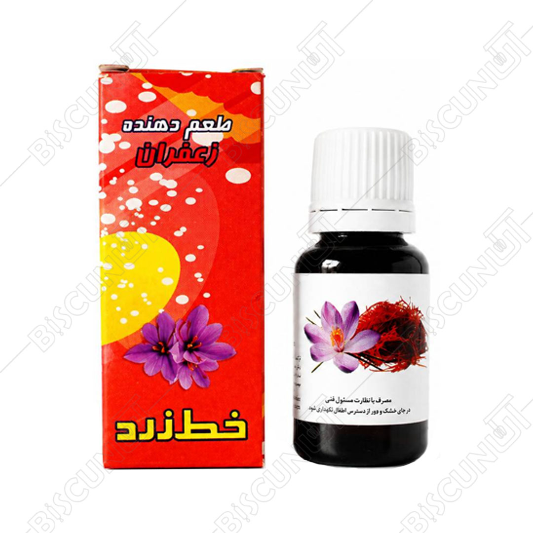 اسانس خوراکی قطره ای زعفران (28 گرمی)
