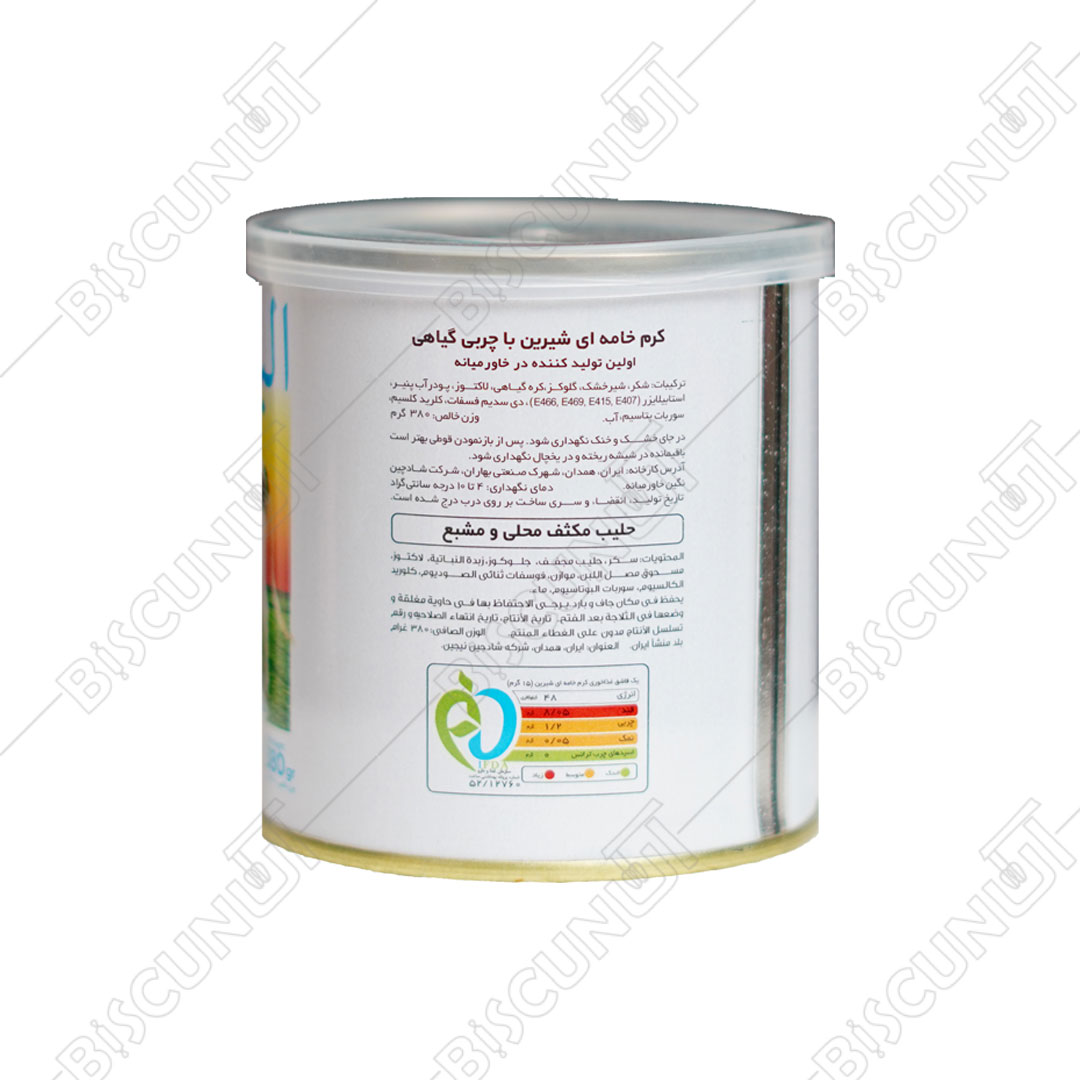 شیر عسل البحر | شیر تغلیظ شده شیرین با طعم غنی و کرمی