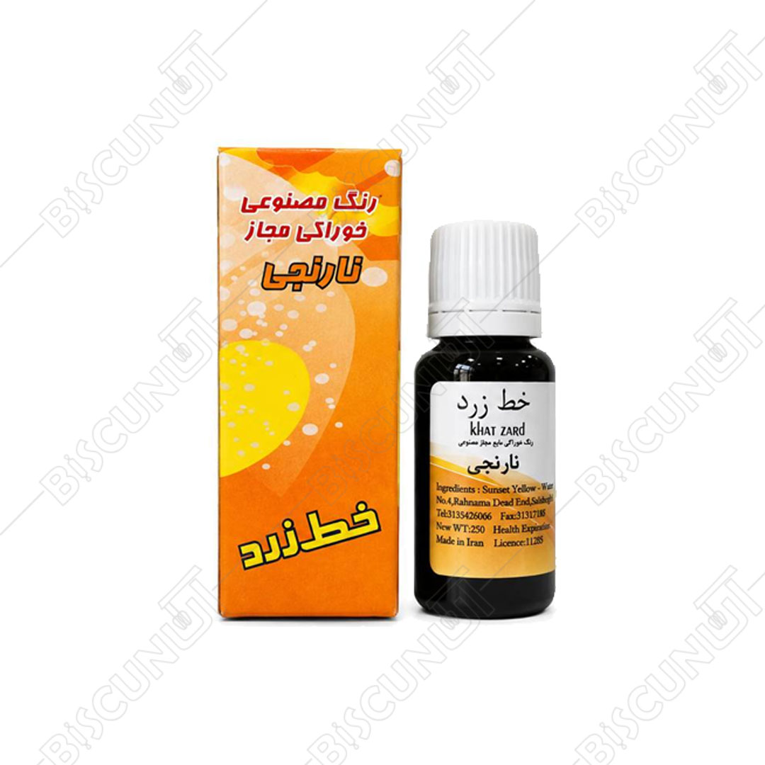 رنگ خوراکی قطره ای نارنجی (خط زرد)