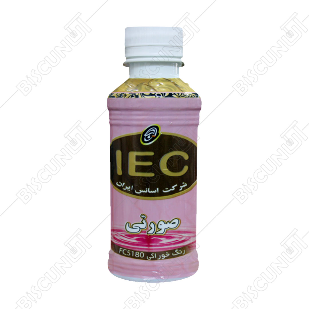 رنگ صورتی خوراکی مایع IEC (200 گرم)