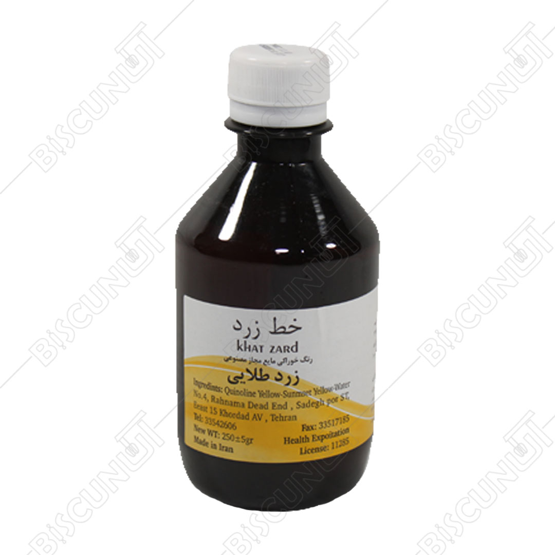 رنگ زرد خوراکی مایع خط زرد (200 گرمی)